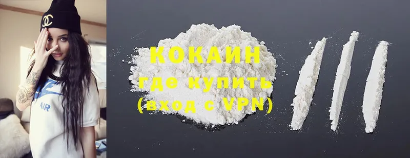 наркошоп  мориарти Telegram  Cocaine 99%  Сокол 